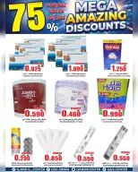 Quality & Saving center Oman offers from 29 April to 5 May 2026 Super Sale - Page 10