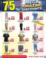 Quality & Saving center Oman offers from 29 April to 5 May 2026 Super Sale - Page 4