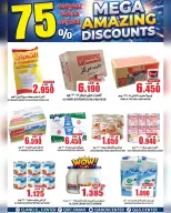 Quality & Saving center Oman offers from 29 April to 5 May 2026 Super Sale - Page 20