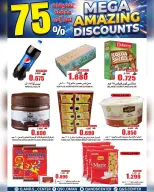 Quality & Saving center Oman offers from 29 April to 5 May 2026 Super Sale - Page 13