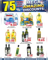 Quality & Saving center Oman offers from 29 April to 5 May 2026 Super Sale - Page 24