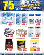 Quality & Saving center Oman offers from 29 April to 5 May 2026 Super Sale - Page 17