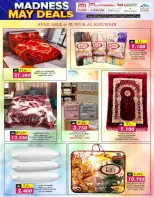 KM trading & Al Safa Oman offers from 30 April to 3 May 2026 Crazy deals - Page 3