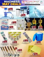 KM trading & Al Safa Oman offers from 30 April to 3 May 2026 Crazy deals - Page 10