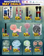 KM trading & Al Safa Oman offers from 30 April to 3 May 2026 Crazy deals - Page 11