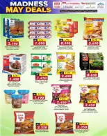 KM trading & Al Safa Oman offers from 30 April to 3 May 2026 Crazy deals - Page 30