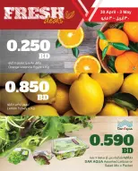 Ofertas de Centro Sultán Bahréin de 30 abril a 3 mayo 2026 Ofertas frescas - Centro Sultán - Bahréin - 30 abril 2026 – 3 mayo 2026 - Página 5