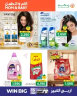 Ofertas de Makkah Oman de 30 abril a 11 mayo 2026 Madre e Hijo - Página 3