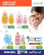 Ofertas de Makkah Oman de 30 abril a 11 mayo 2026 Madre e Hijo - Página 10