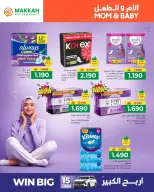 Ofertas de Makkah Oman de 30 abril a 11 mayo 2026 Madre e Hijo - Página 6