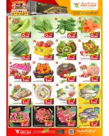 Ofertas de Mark & Save Sohar de 30 abril a 6 mayo 2026 Festival de compras - Página 3