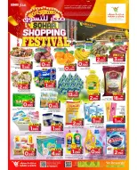 Ofertas de Mark & Save Sohar de 30 abril a 6 mayo 2026 Festival de compras - Página 1