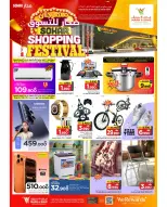 Ofertas de Mark & Save Sohar de 30 abril a 6 mayo 2026 Festival de compras - Página 17