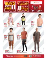 Ofertas de Mark & Save Sohar de 30 abril a 6 mayo 2026 Festival de compras - Página 9