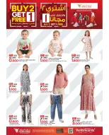 Ofertas de Mark & Save Sohar de 30 abril a 6 mayo 2026 Festival de compras - Página 10