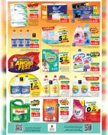 Ofertas de Nesto Salalah de 29 abril a 2 mayo 2026 Festival Nesto Oqod - Página 5