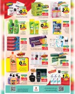 Ofertas de Nesto Salalah de 29 abril a 2 mayo 2026 Festival Nesto Oqod - Página 6