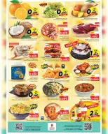 Ofertas de Nesto Salalah de 29 abril a 2 mayo 2026 Festival Nesto Oqod - Página 7