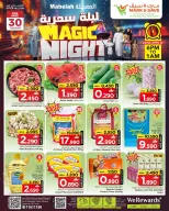 Ofertas de Mark & Save Almabylh jueves 30 abril 2026 Espectáculos nocturnos mágicos - Página 2