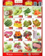Ofertas de Mark & Save Alkhwd de 30 abril a 3 mayo 2026 Celebración de 900 días - Página 2