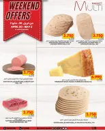 Offres Multi Market Zinj de 30 avril à 2 mai 2026 Offres du week-end - Multi Market - Bahrein - 30 avril 2026 – 2 mai 2026 - Page 3