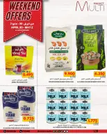 Offres Multi Market Zinj de 30 avril à 2 mai 2026 Offres du week-end - Multi Market - Bahrein - 30 avril 2026 – 2 mai 2026 - Page 1