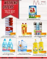Offres Multi Market Zinj de 30 avril à 2 mai 2026 Offres du week-end - Multi Market - Bahrein - 30 avril 2026 – 2 mai 2026 - Page 6