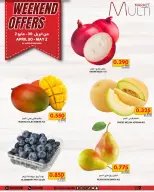 Offres Multi Market Zinj de 30 avril à 2 mai 2026 Offres du week-end - Multi Market - Bahrein - 30 avril 2026 – 2 mai 2026 - Page 4