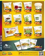 Ofertas de Prime Mercados Bahréin de 30 abril a 6 mayo 2026 Súper Venta - Prime Mercados - Bahréin - 30 abril 2026 – 6 mayo 2026 - Página 6