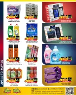 Ofertas de Prime Mercados Bahréin de 30 abril a 6 mayo 2026 Súper Venta - Prime Mercados - Bahréin - 30 abril 2026 – 6 mayo 2026 - Página 10