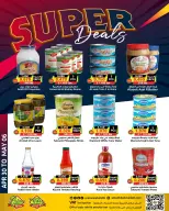Ofertas de Prime Mercados Bahréin de 30 abril a 6 mayo 2026 Súper Venta - Prime Mercados - Bahréin - 30 abril 2026 – 6 mayo 2026 - Página 3