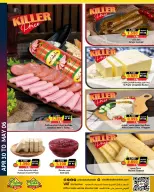 Ofertas de Prime Mercados Bahréin de 30 abril a 6 mayo 2026 Súper Venta - Prime Mercados - Bahréin - 30 abril 2026 – 6 mayo 2026 - Página 5