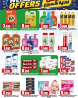 Offres Hypermarché Taj Oman de 30 avril à 2 mai 2026 Offres du week-end - Hypermarché Taj - Oman - 30 avril 2026 – 2 mai 2026 - Page 2