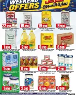 Offres Hypermarché Taj Oman de 30 avril à 2 mai 2026 Offres du week-end - Hypermarché Taj - Oman - 30 avril 2026 – 2 mai 2026 - Page 3