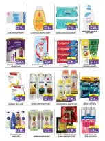 Ofertas de Hipermercado Leptis Al Ain de 30 abril a 3 mayo 2026 Ofertas de siguiente nivel - Hipermercado Leptis - Emiratos Árabes Unidos - 30 abril 2026 – 3 mayo 2026 - Página 10