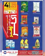 Hoor Al Ain Hypermarket offers in Rustaq from 30 April to 3 May 2026 Weekend Sale - Page 1