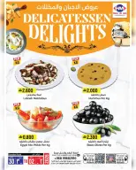 Hoor Al Ain Hypermarket offers in Rustaq from 30 April to 2 May 2026 Fresh Deals - Page 4
