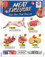 Hoor Al Ain Hypermarket offers in Rustaq from 30 April to 2 May 2026 Fresh Deals - Page 3