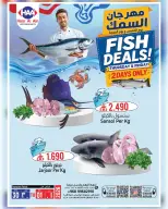 Hoor Al Ain Hypermarket offers in Rustaq from 30 April to 2 May 2026 Fresh Deals - Page 2