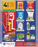 Hoor Al Ain Hypermarket offers in SINAW from 30 April to 3 May 2026 Weekend Sale - Page 1