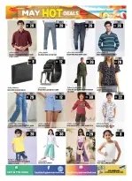 Ofertas de Hipermercado Hashim Al Rashidiya de 30 abril a 3 mayo 2026 Ofertas Candentes - Hipermercado Hashim - Emiratos Árabes Unidos - 30 abril 2026 – 3 mayo 2026 - Página 13