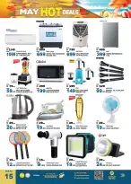 Ofertas de Hipermercado Hashim Al Sajaa de 30 abril a 3 mayo 2026 Ofertas Candentes - Hipermercado Hashim - Emiratos Árabes Unidos - 30 abril 2026 – 3 mayo 2026 - Página 15
