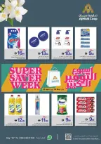 Ajman Coop offers from 30 April to 6 May 2026 Big Savings Week - Ajman Coop - UAE - 30 April 2026 – 6 May 2026 - Page 28