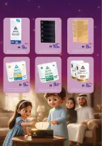 Ajman Coop offers from 30 April to 6 May 2026 Big Savings Week - Ajman Coop - UAE - 30 April 2026 – 6 May 2026 - Page 15