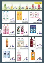 Ajman Coop offers from 30 April to 6 May 2026 Big Savings Week - Ajman Coop - UAE - 30 April 2026 – 6 May 2026 - Page 26