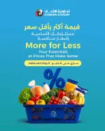 Ofertas de Union Coop Emiratos Árabes Unidos de 30 abril a 6 mayo 2026 Más valor por menos - Union Coop - Emiratos Árabes Unidos - 30 abril 2026 – 6 mayo 2026 - Página 1