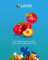 Ofertas de Union Coop Emiratos Árabes Unidos de 30 abril a 6 mayo 2026 Más valor por menos - Union Coop - Emiratos Árabes Unidos - 30 abril 2026 – 6 mayo 2026 - Página 3