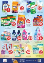Ofertas de Nesto Muwaileh de 30 abril a 3 mayo 2026 Ofertas de números mágicos - Página 19