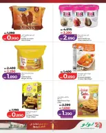 Lulu Bahrain offers from 1 to 3 May 2026 Anniversary Offers - Lulu - Bahrain - 1 May 2026 – 3 May 2026 - Page 12