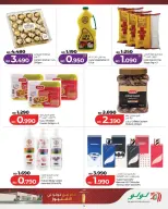 Lulu Bahrain offers from 1 to 3 May 2026 Anniversary Offers - Lulu - Bahrain - 1 May 2026 – 3 May 2026 - Page 14